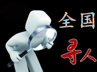 农安县寻人公司找一个人要多少钱？