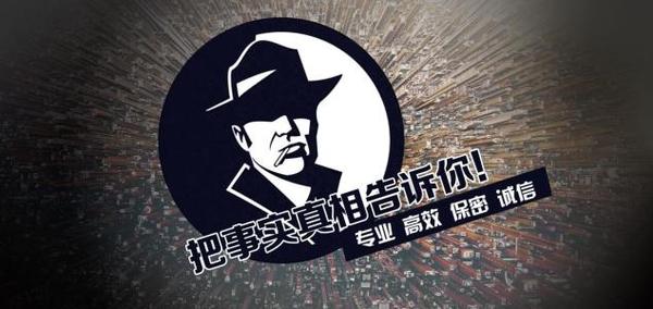 农安县私家调查公司的几大原则