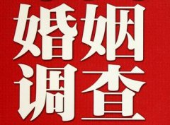 农安县私人调查给你挽回婚姻的忠告